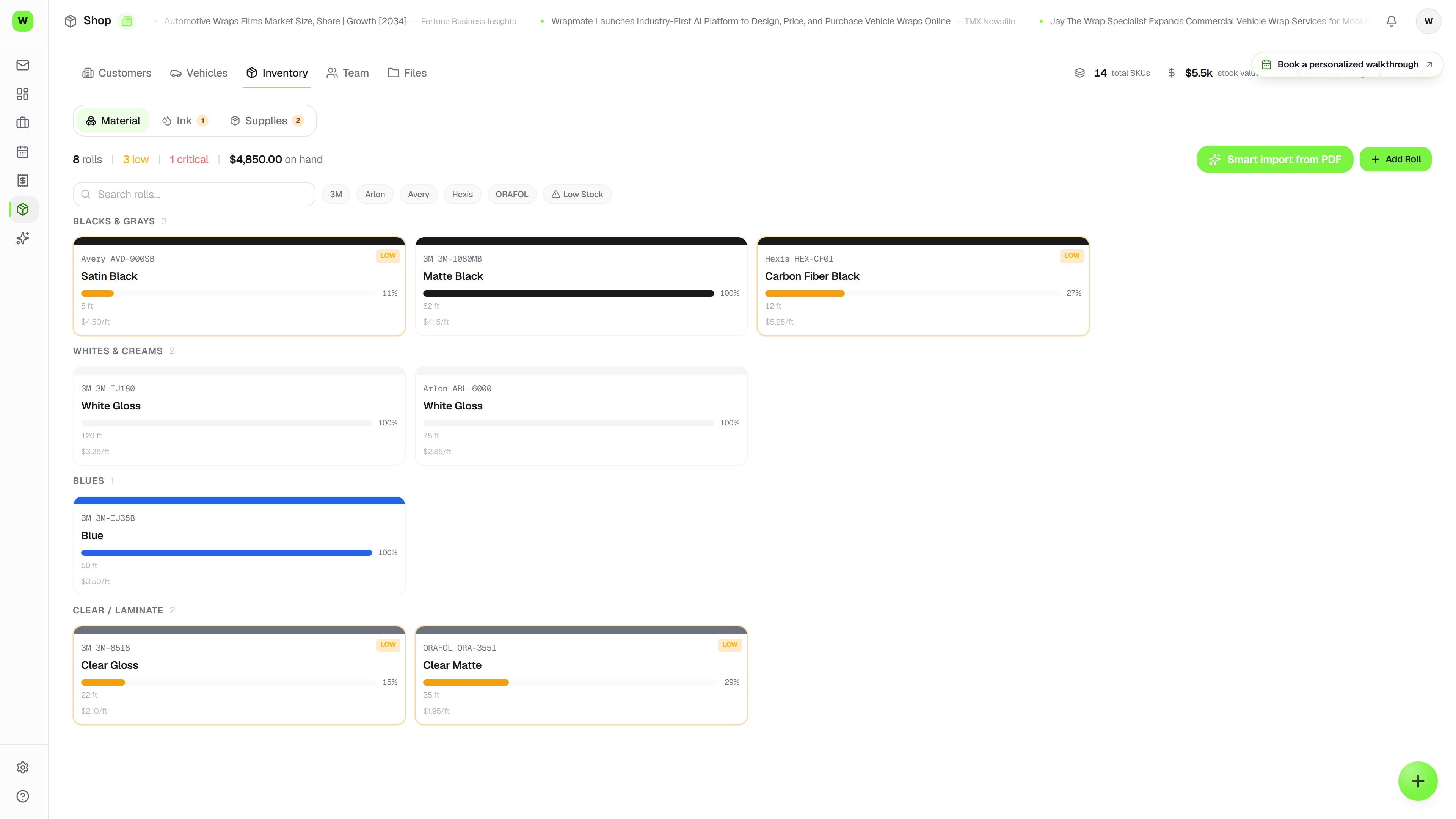 Inventory — the real Wraptor screen